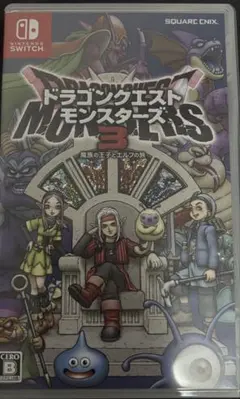 Switchドラクエ3 ドラゴンクエストモンスターズ