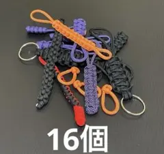 パラコード　アクセサリー　16個まとめ売り
