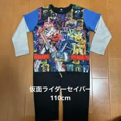 Item thumbnail for item 08267e17-2ea5-4a32-adcc-1c44d29408e9