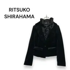 【リツコシラハマ】テーラードジャケット　ベロア　上品　フリルカラー　ブラック