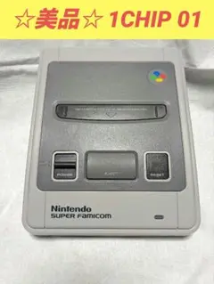 【希少・1chip 01】スーパーファミコン SFC 本体 スーファミ 動作OK