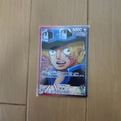 ONE PIECE サボ リーダーカード パラレル