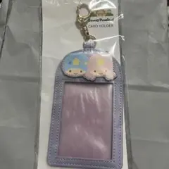 サンリオ リトルツインスターズ カードホルダー