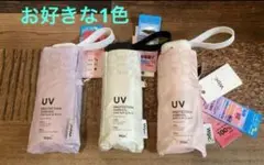 新品　wpc. 晴雨兼用　紫外線　ブルーライトUVカット　遮光率　100%