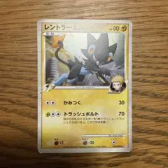 Pokemon DPt2 029/090 レントラーGL(1stEDITION)