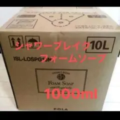 2025年最新】pola ボディソープ ひとときの人気アイテム - メルカリ