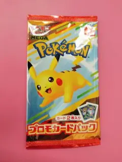 ポケモン プロモカードパック ピカチュウ マクドナルド限定