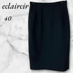 eclaircir　タイトスカート　リクルート　ひざ丈　４０　ブラック
