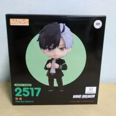 Item thumbnail for item d96b07d9-d7b4-40fa-873c-cbb3bc2e7a76