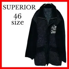 【SUPERIOR】美品 ブラック 46サイズ M相当 ジップ シンプル ボタン