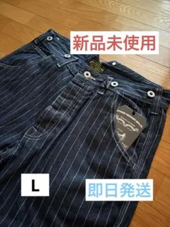 【新品】ウォバッシュ　デニム　ワイド　パンツ　ヒッコリー　ストライプ　L