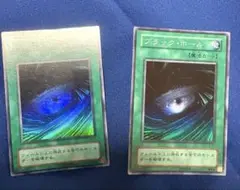 遊戯王カード ブラックホール 2枚