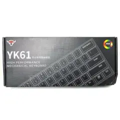 YOUSUOMASTER 磁気スイッチ ラピッドトリガー ゲーミングキーボード