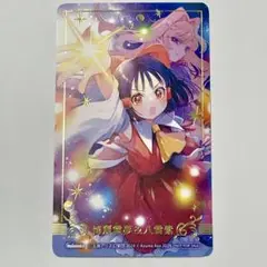 東方Project二次創作 SPELL 箔押しカード メロンブックス漫画祭り特典