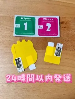 たまごっちユニuni 保護フィルム 本体+画面 指紋防止 透明 ソフト