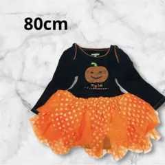 ベビザラス⭐︎18M 80cm⭐︎ハロウィン　カバーオール　かぼちゃドット黒オレンジ