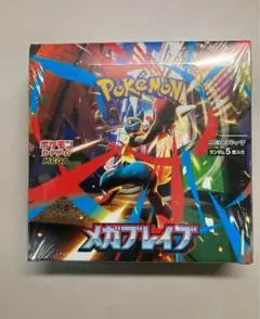 ポケモンカードゲーム メガブレイブ 新品　BOX　シュリンク付き 未開封