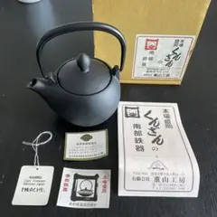 m41261308090_1.jpg?1743903609
