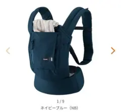 【数回使用】　コンビ　抱っこ紐　ジョイン EL-E
