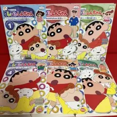 クレヨンしんちゃん　アニメ　DVD　4期　1巻〜6巻　6枚セット　52