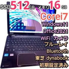 ノートパソコン 本体 Windows11 オフィス付き i7 16GB
