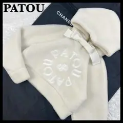5766【美品・希少】パトゥ‪☆リボン付きボアパーカー フリース もこもこ生地