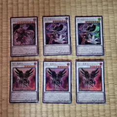 ブラックフェザー　シンクロモンスター6枚