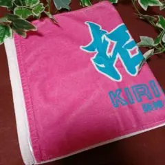 阪神タイガース 外野限定ミニフェイスタオル 桐敷