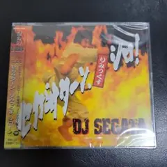 未開封セガサターンりみっくすシロ！(見本品)