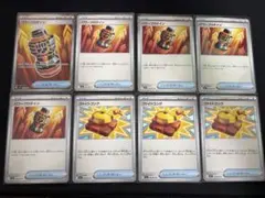 ポケモンカードゲーム メガシンフォニア メガブレイブ まとめ売り