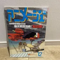 Item thumbnail for item 031c5c8f-ed68-4a14-90f4-3cdfd7b19b31