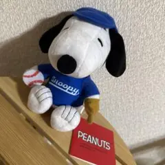 スヌーピー SNOOPY ぬいぐるみ スポーツコレクション 野球