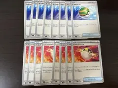 ポケモンカード　ハイパーボール　ネストボール　各8枚