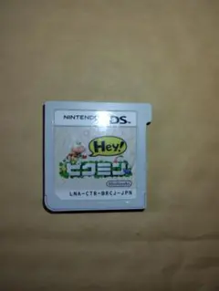 Hey! ピクミン Nintendo 3DS ゲームソフト