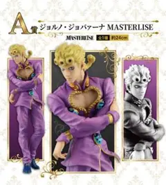 ジョルノ・ジョバァーナ MASTERLISE