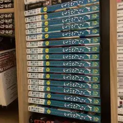 ぐらんぶる16巻まで【期間限定価格】