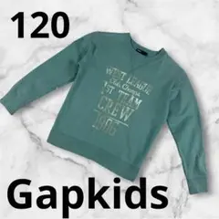 『Gapkids』キッズ　トレーナー グリーン 120