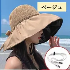 ※つば広 ハット 日除け　UVカット 紫外線 ベージュ 麦わら　リボン　807