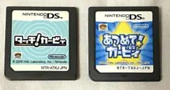 タッチ!カービィ あつめて!カービィ