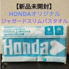 ジャガードスリムバスタオル 水色