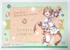 ラブライブ お台場 THEキャラカフェ ランチョンマット 小泉花陽
