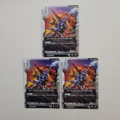 ガンダムカードゲーム　パーフェクトストライクガンダム r 3枚