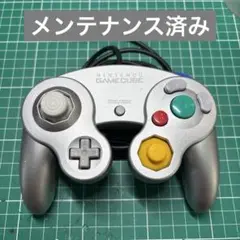 ゲームキューブ　コントローラー　シルバー