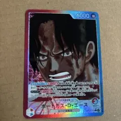 ポートガス・D・エース　リーダーパラレル