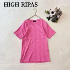 新品タグ付き✨【HIGH RIPAS】 半袖リブニット（L)Ｖネック 綿100%