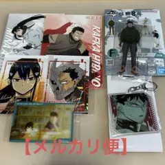 怪獣8号 カフカ ミナ まとめ売り