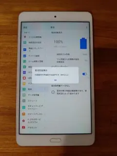 docomo d-02K Androidタブレット
