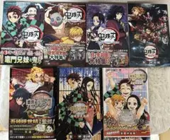 鬼滅の刃　外伝　公式ファンブック　公式キャラクターズブック　零巻　7冊セット