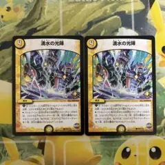 Item thumbnail for item f83154d4-76ce-4f7e-b2bf-1ca5a7ff06c2