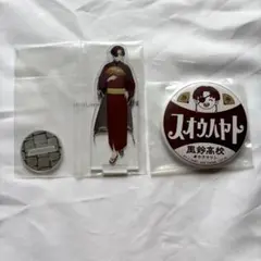 蘇枋隼飛 WIND BREAKER 一番くじ